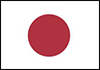 日本の国旗を掲げる