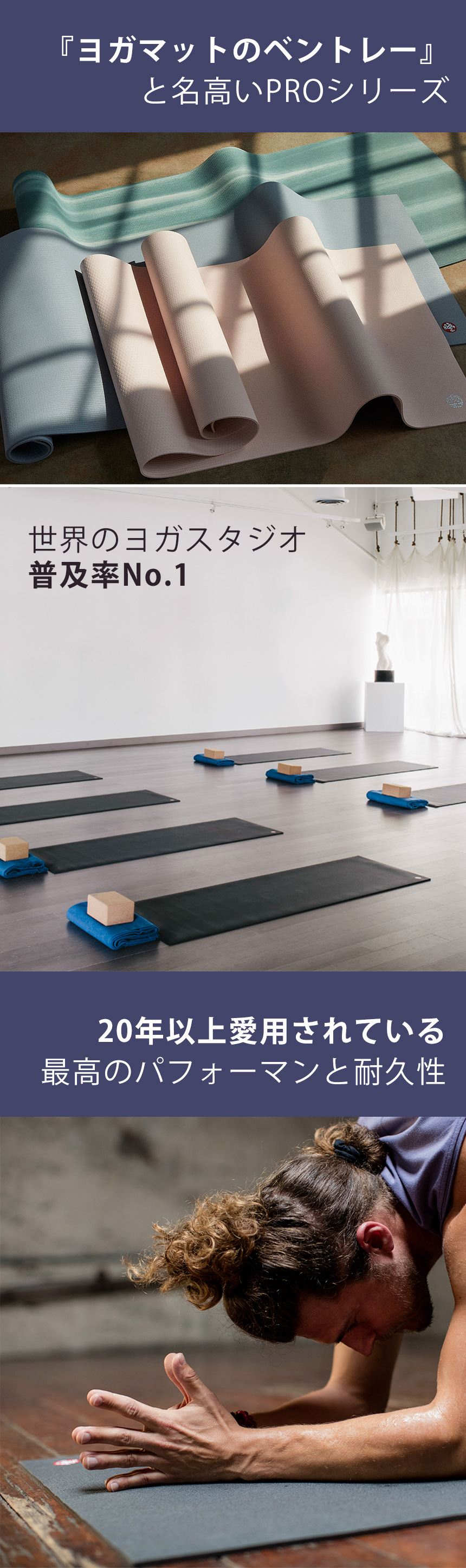 BF限定SALE[20%OFF]PRO プロ ヨガマット (6mm） | Manduka マンドゥカ