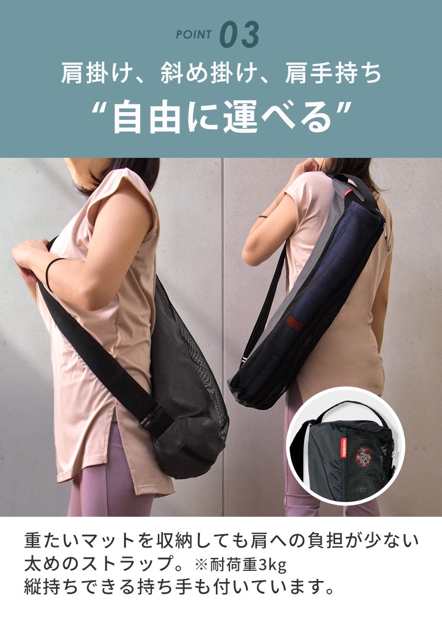 マンドゥカ[公式] ヨガマットバッグ ブリーズイージー BreathEasy YOGA MAT BAG / ブラック – Manduka マンドゥカ[公式]  ヨガマット ヨガグッズ ヨガウェア