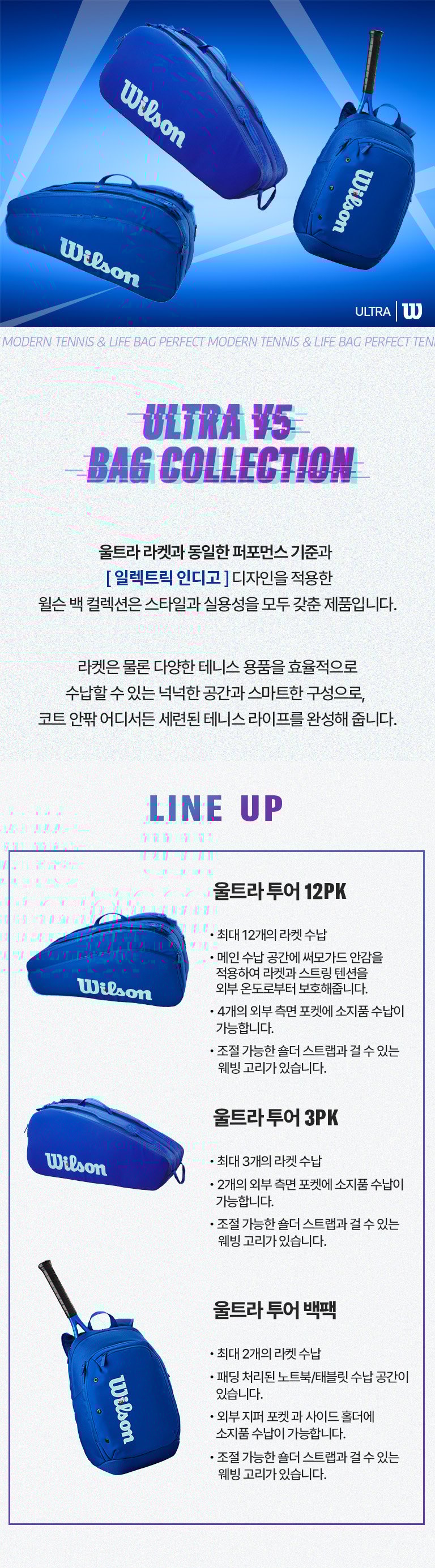 Ultra-v5-%E1%84%80%E1%85%A1%E1%84%87%E1%85%A1%E1%86%BC_M-v1752484873134.jpg